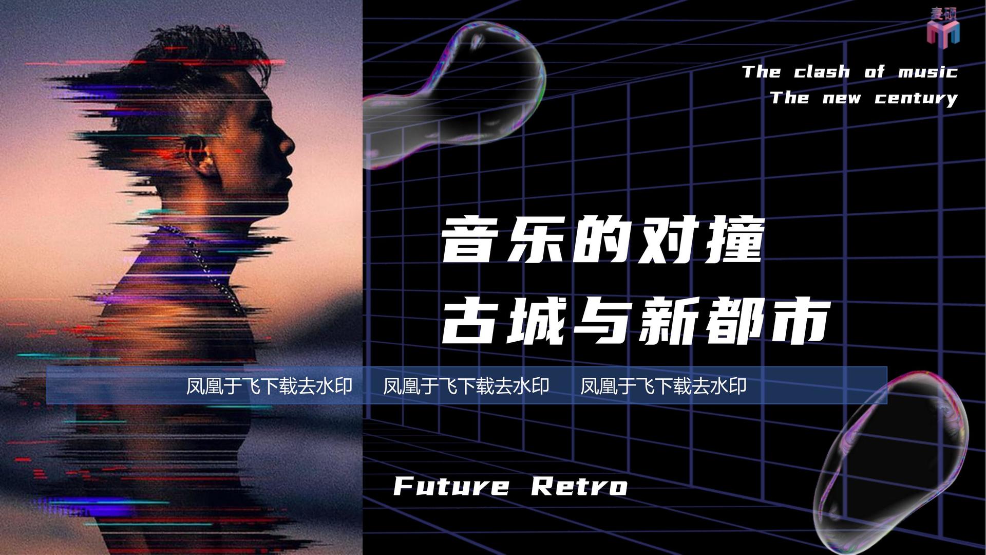 晋珩影视主办“数字时代文化创新”行业论坛